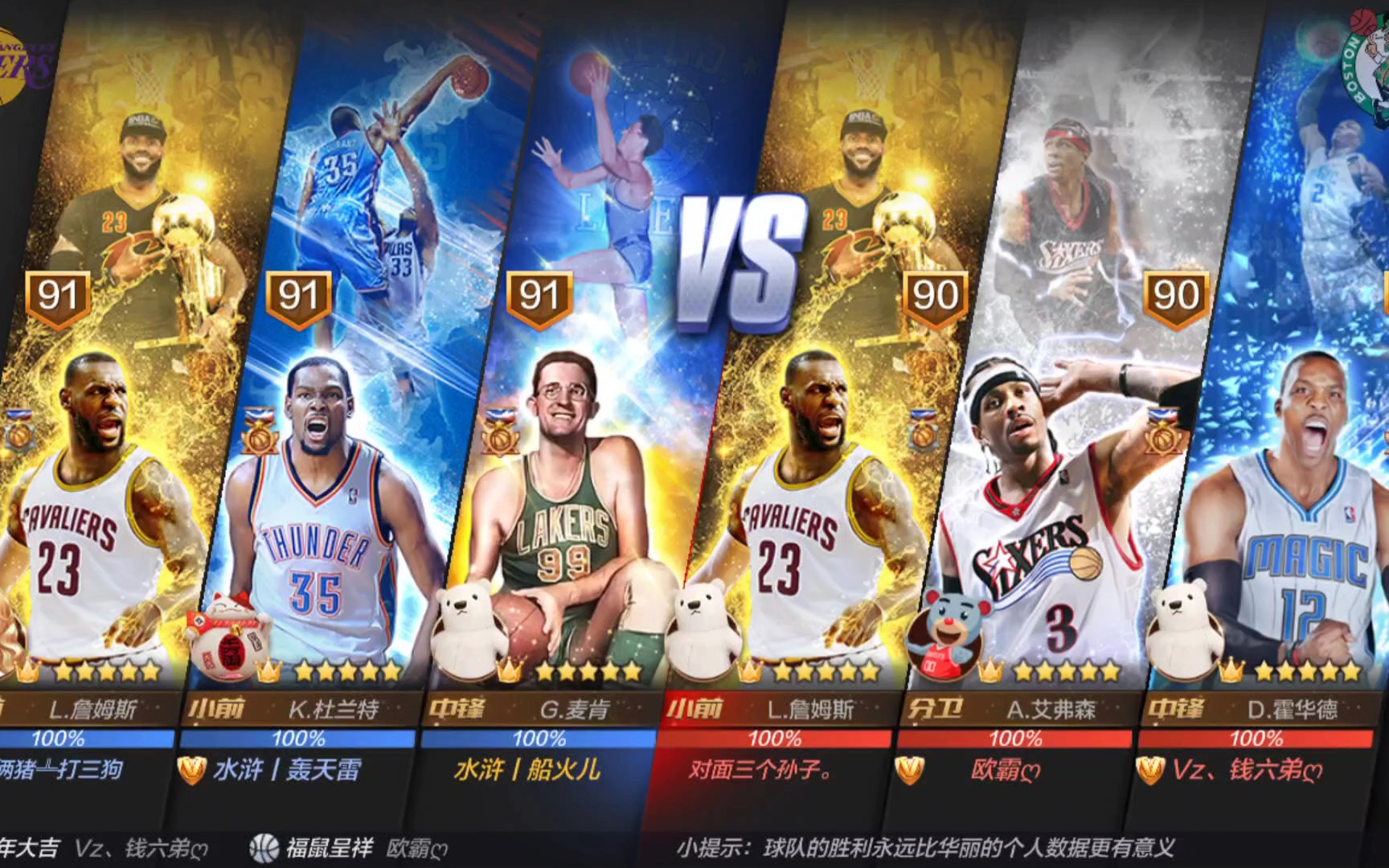 念被深深植 念被深深植