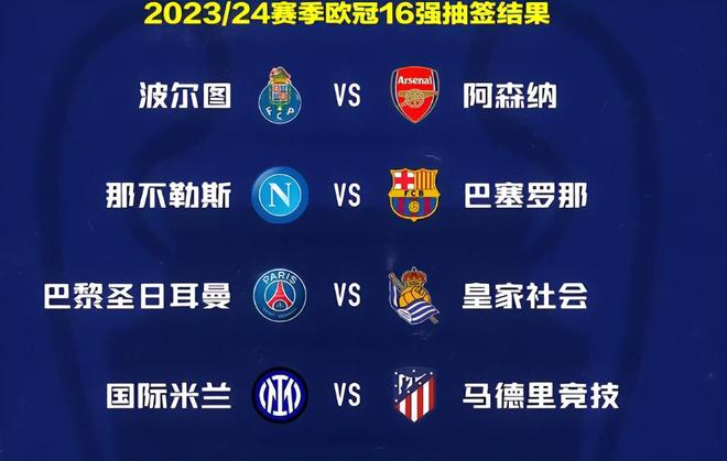 甲法兰克福 甲法兰克福